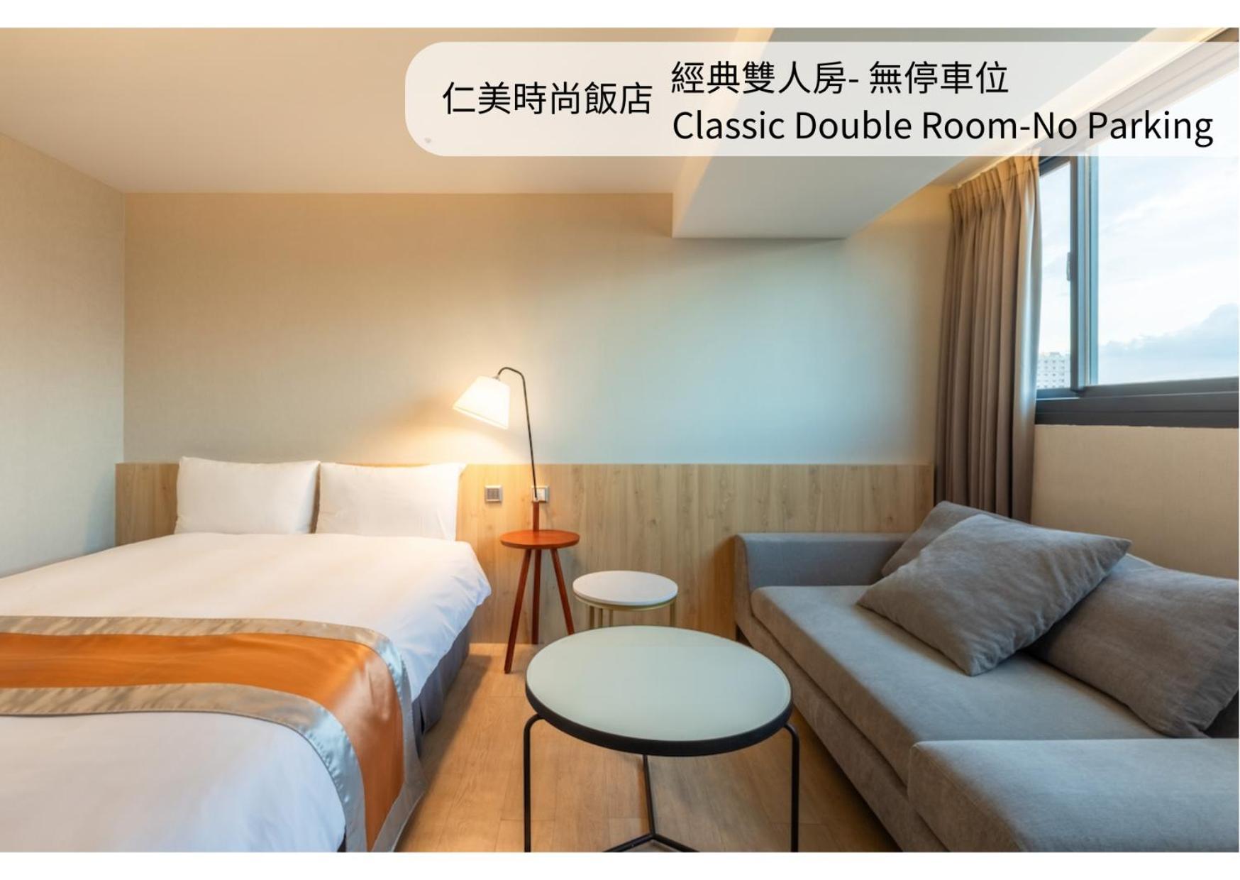 台中 仁美时尚饭店酒店 外观 照片